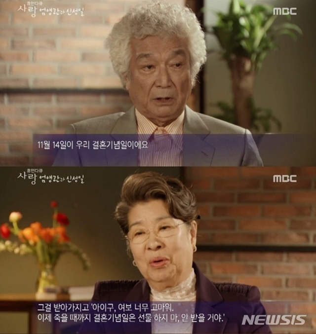 "남편 신성일 내가 책임진다, VVIP실에서 돌아가셔야 한다"