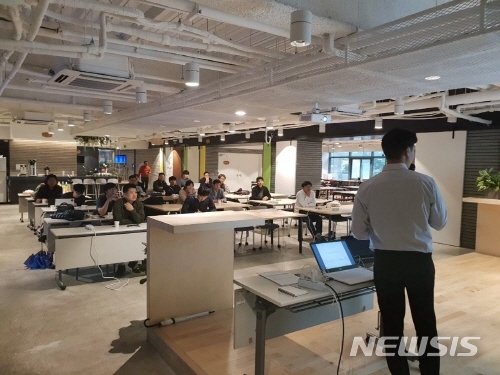 【서울=뉴시스】서울시 서울IoT센터 세미나 진행 모습. 2018.11.04. (사진=서울IoT센터 제공)