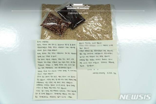 참깨 선물 받은 文대통령 "씨 뿌려 결실 맺을 때까지 인내 필요"