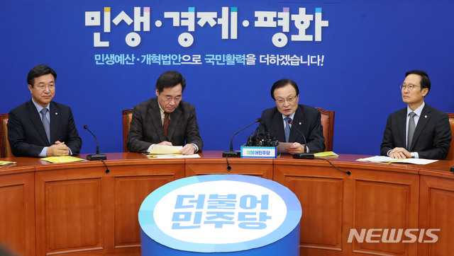 【서울=뉴시스】홍효식 기자 = 4일 오전 서울 여의도 국회에서 열린 국정감사 후속 조치 및 19년 예산안 처리방안 등을 논의하기 위한 제6차 고위 당·정·청 협의회에서 더불어민주당 이해찬 대표가 모두발언을 하고 있다. 왼쪽부터 더불어민주당 윤호중 사무총장, 이낙연 국무총리, 더불어민주당 이해찬 대표, 홍영표 원내대표. 2018.11.04. yesphoto@newsis.com