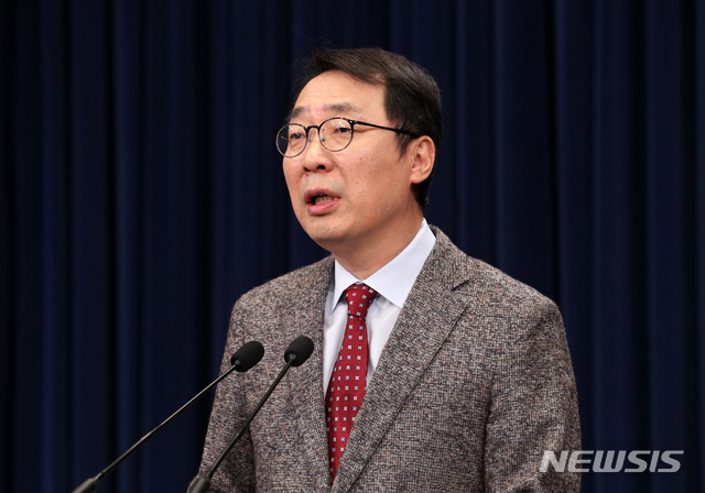 【서울=뉴시스】박진희 기자 = 윤영찬 국민소통수석이 4일 오후 청와대 춘추관에서 권구훈 신임 북방경제협력위원회 위원장 인사를 발표하고 있다. 2018.11.04. pak7130@newsis.com