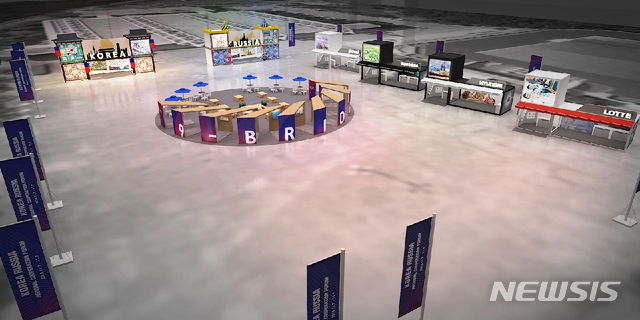 【포항=뉴시스】강진구 기자 = 경북 포항시는 제1차 한·러 지방협력포럼 출범식이 열리는 포스텍체육관 광장에 대기업 홍보관을 조성해 운영한다고 5일 밝혔다.사진은 대기업 홍보관 조감도.2018.11.05.(사진=포항시 제공) photo@newsis.com