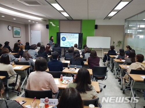 【서울=뉴시스】성동구 학부모가 먼저 경험하는 앞선 교육현장. 2018.11.05. (사진=성동구청 제공)