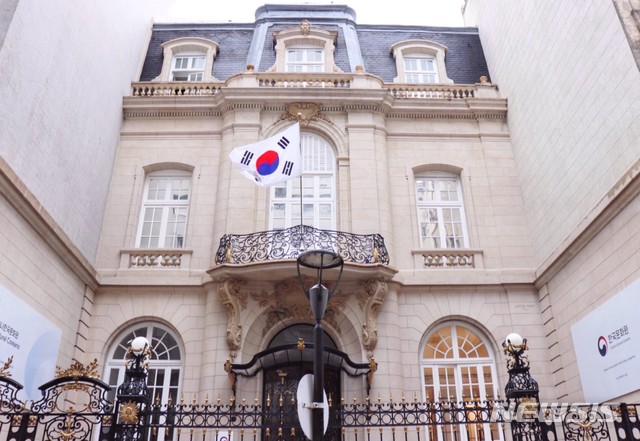 【서울=뉴시스】 (아르헨티나)문화원 전경