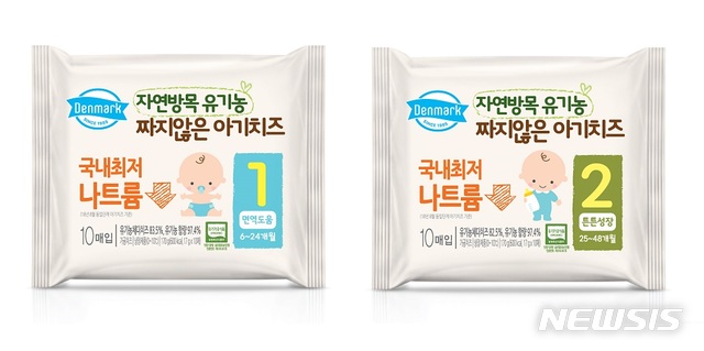 [서울=뉴시스] 대전충남소비자연맹 조사 대상 영유아 치즈 중 나트륨 함량이 가장 적은 것으로 확인된 동원F&B 상품. (사진=뉴시스 DB)