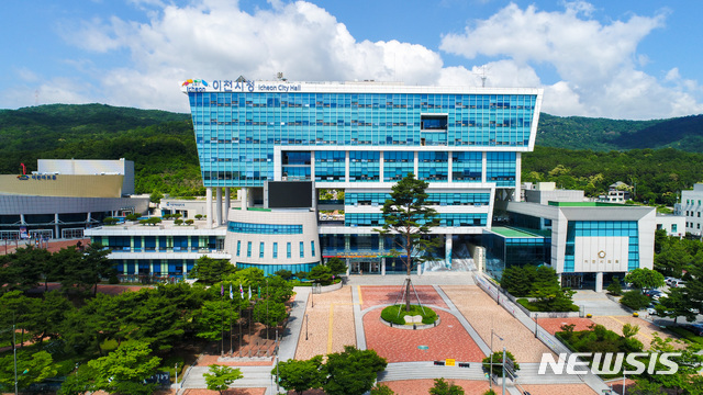 [이천=뉴시스]이천시청 전경(사진=뉴시스DB)photo@newsis.com