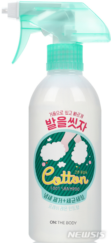 【서울=뉴시스】코튼 풋샴푸. 2018.11.05. (사진= LG생활건강 제공) photo@newsis.com