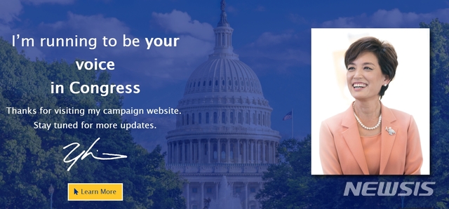 【서울=뉴시스】미국 캘리포니아주 39선거구에서 연방 하원의원에 도전장을 던진 한국계 미국인 여성 영 김. (사진=영 김 선거홈페이지 캡쳐) 2018.11.05.