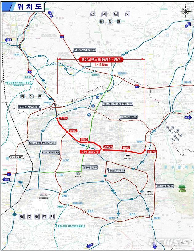 【광주=뉴시스】구길용 기자 = 광주시는 5일 ‘동광주~광산IC 간 호남고속도 확장사업’이 기획재정부 타당성 재조사를 통과함에 따라 본격 추진한다고 밝혔다. 사진은 위치도. 2018.11.05. (사진=광주시 제공)&nbsp; kykoo1@newsis.com&nbsp; 