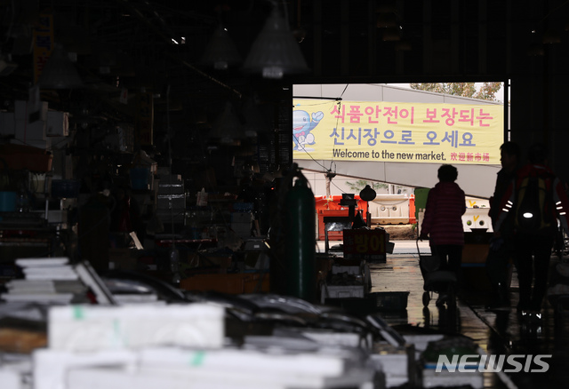 【서울=뉴시스】고승민 기자 = 노량진 구시장 이전 갈등과 관련해 수협이 사전고지 후 시장 전역에 단전 및 단수를 시행한 지난 5일 오후 서울 노량진 구 수산시장이 어두컴컴하다. 2018.11.05.kkssmm99@newsis.com