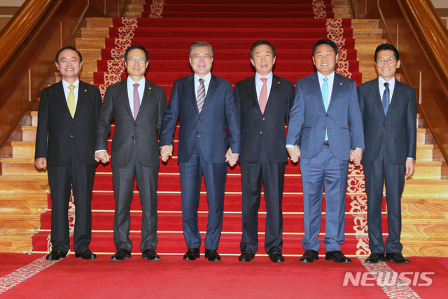 【서울=뉴시스】박진희 기자 = 제1차 여야정 국정상설협의체 회의 참석자 모습. 2018.11.05.&nbsp; pak7130@newsis.com