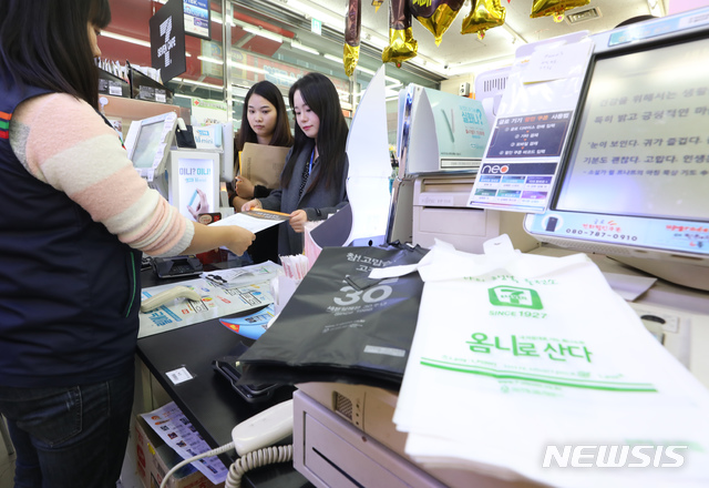 【서울=뉴시스】고승민 기자 = 서울시가 도소매업 1회용 비닐봉투 무상제공에 대해 집중점검에 나선 5일 오후 서울 영등포구의 한 상점에서 서울시청, 영등포구청 관계자들이 안내문 배부를 하고 있다. 2018.11.05. kkssmm99@newsis.com 