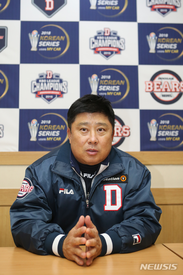 【서울=뉴시스】박주성 기자 = 5일 오후 서울 잠실야구장에서 열린 2018 프로야구 신한은행 마이카 KBO 한국시리즈 2차전 SK 와이번스 대 두산 베어스의 경기 전 두산 김태형 감독이 인터뷰를 하고 있다. 2018.11.04. photo@newsis.com