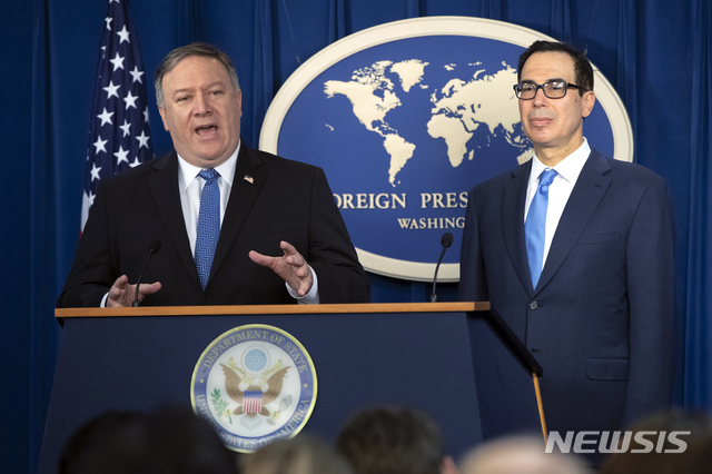 美 다보스포럼 대표단 규모 축소…므누신·폼페이오 참석