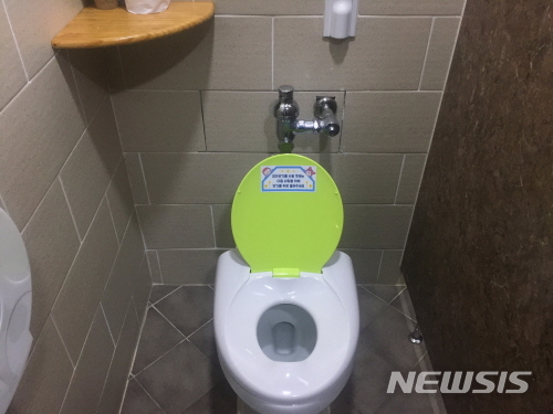 【서울=뉴시스】강북구가 설치한 일체형 변기커버. 2018.11.06. (사진=강북구청 제공)