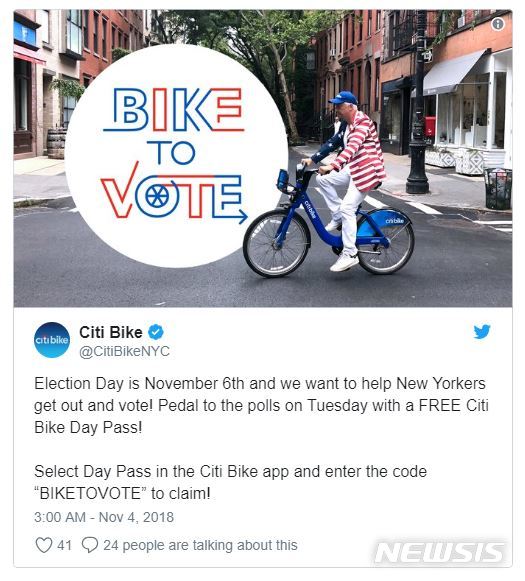 【서울=뉴시스】 미국 뉴욕주에서 운영하는 자전거 공유업체 시티바이크는 주정부와 손을 잡고 투표날인 5일(현지시간) 유권자들을 위해 무료로 자전거를 이용할 수 있도록 했다. 2018.11.06