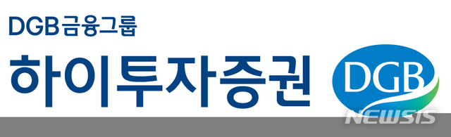 【서울=뉴시스】하이투자증권 CI (사진=하이투자증권)