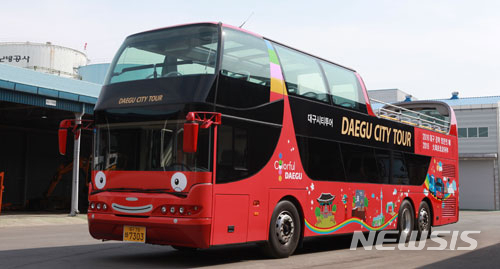 【대구=뉴시스】대구시티투어. 뉴시스DB. 2025.09.11. photo@newsis.com