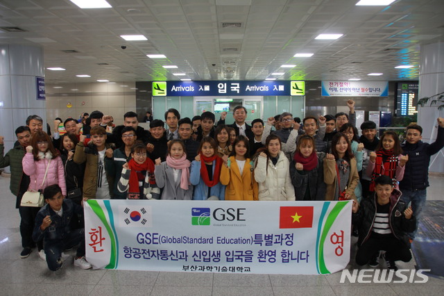 【세종=뉴시스】 이연희 기자 = 2018학년도 전문대학에 입학한 유학생 수가 급증했다. 부산과학기술대학교 항공전자통신과 GSE 특별과정반 유학생들이 입국한 모습. (사진=전문대교협 제공)
