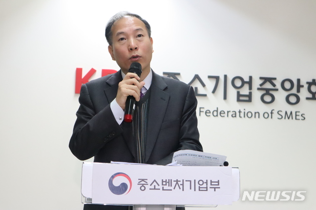 【서울=뉴시스】중소벤처기업부 관계자들이 6일 서울 여의도 중소기업중앙회에서 협력이익공유제 도입에 대한 내용을 설명하고 있다. (사진=중소벤처기업부) 2018.11.06 photo@newsis.com 