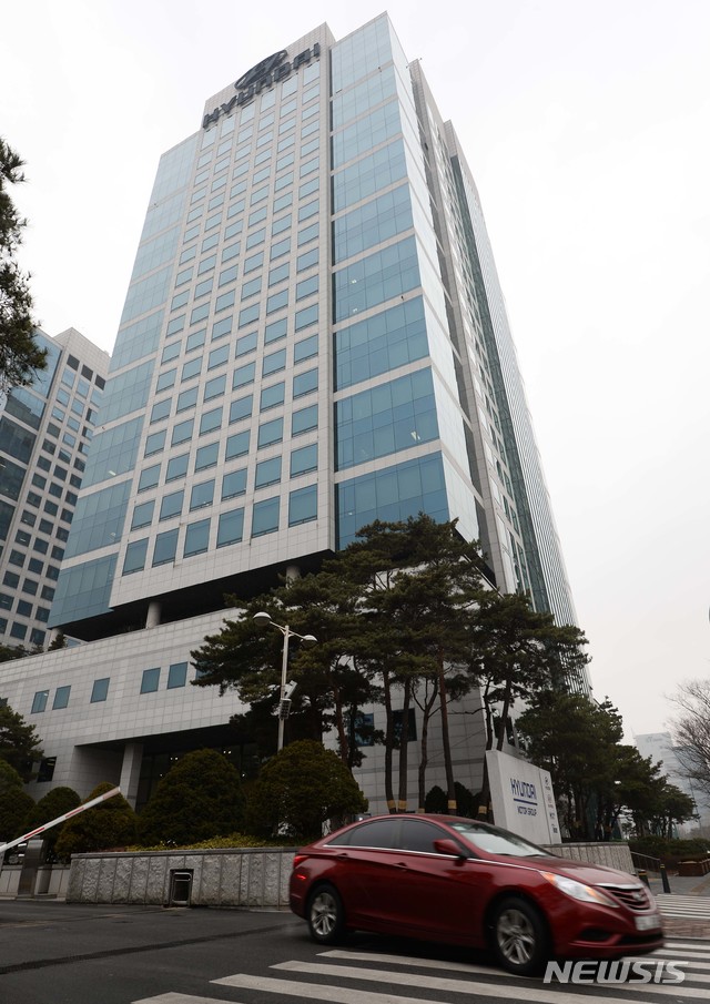 서울 현대차 본사 전경. (사진=뉴시스DB)
