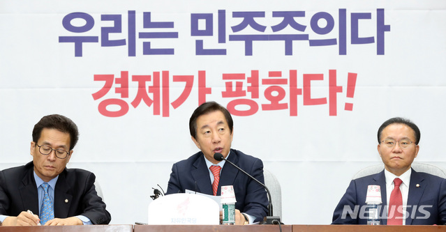 【서울=뉴시스】박영태 기자 = 6일 오전 서울 영등포구 여의도 국회에서 열린 자유한국당 원내대책회의에서 김성태 원내대표가 발언하고 있다. 2018.11.06. since1999@newsis.com