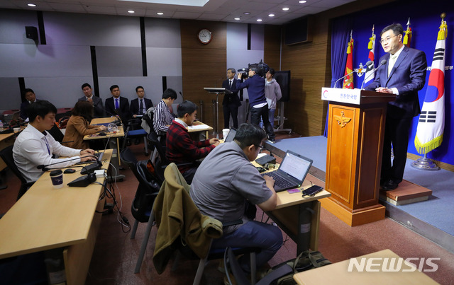 【서울=뉴시스】배훈식 기자 = 6일 오전 서울 용산구 국방부 브리핑실에서 전익수 특별수사단장이 전 국군기무사령부의 세월호 관련 유가족 등 민간인 사찰 의혹 등에 대한 수사결과를 발표하고 있다. 2018.11.06. dahora83@newsis.com