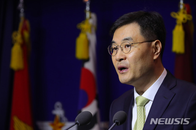 【서울=뉴시스】배훈식 기자 = 6일 오전 서울 용산구 국방부 브리핑실에서 전익수 특별수사단장이 전 국군기무사령부의 세월호 관련 유가족 등 민간인 사찰 의혹 등에 대한 수사결과를 발표하고 있다. 2018.11.06.&nbsp; dahora83@newsis.com