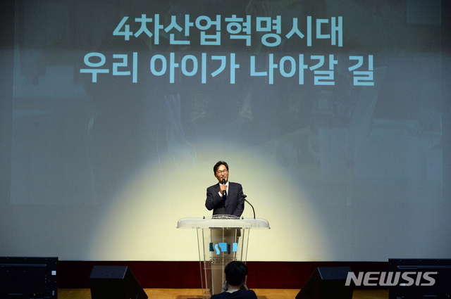 동작구 미래창의교실 구축사업