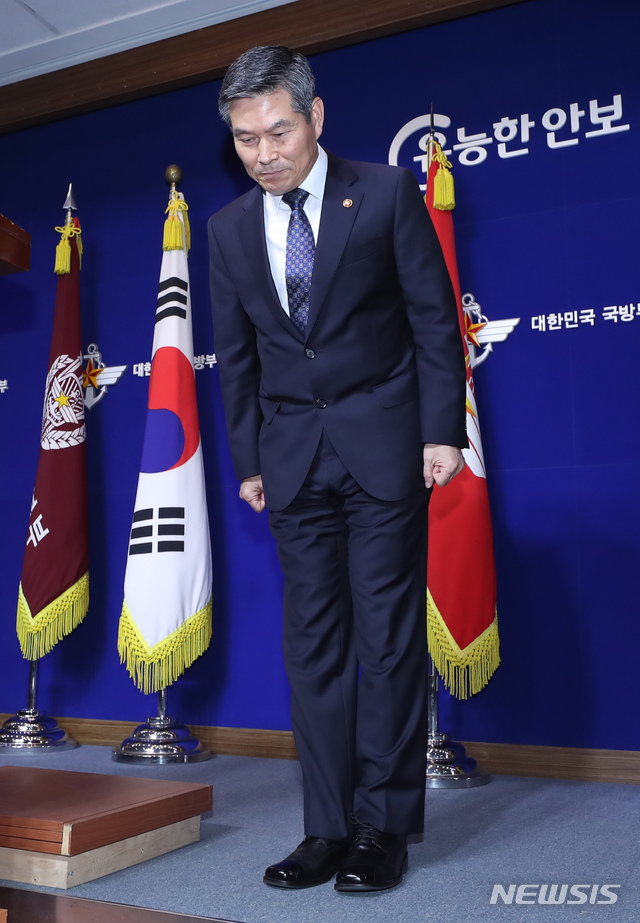 【서울=뉴시스】고승민 기자 = 정경두 국방부 장관이 7일 오전 서울 국방부에서 5·18 민주화운동 당시 계엄군에 의해 자행된 성폭행과 관련해 공식 사과 인사를 하고 있다.&nbsp; 문재인 정부 출범 이후 국방부 장관이 5·18 민주화운동 관련 사과는 이번이 두 번째다. 지난 2월 송영무 전 장관은 5·18 민주화운동 당시 계엄군의 헬기 사격과 전투기 무장 출격 대기 사실이 밝혀지자 처음으로 머리를 숙였다. 2018.11.07. kkssmm99@newsis.com