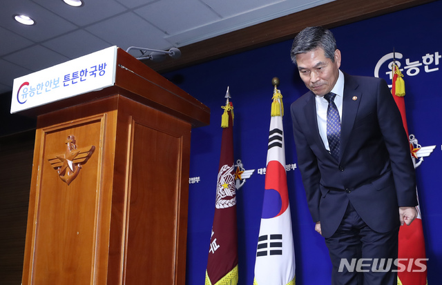 【서울=뉴시스】고승민 기자 = 정경두 국방부 장관이 7일 오전 서울 국방부에서 5·18 민주화운동 당시 계엄군에 의해 자행된 성폭행과 관련해 공식 사과 인사를 하고 있다. 문재인 정부 출범 이후 국방부 장관이 5·18 민주화운동 관련 사과는 이번이 두 번째다. 지난 2월 송영무 전 장관은 5·18 민주화운동 당시 계엄군의 헬기 사격과 전투기 무장 출격 대기 사실이 밝혀지자 처음으로 머리를 숙였다. 2018.11.07.kkssmm99@newsis.com