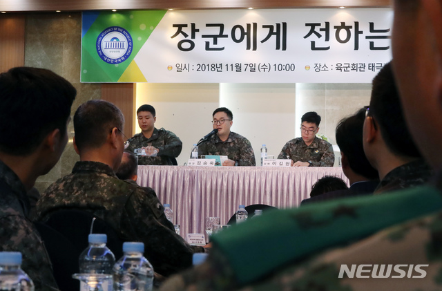 【서울=뉴시스】고승민 기자 = 7일 오전 서울 육군회관에서 국회 국방위원회, 육군본부 주최로 열린 '장군에게 전하는 용사들의 이야기' 세미나에서 김용우 육군참모총장과 휘하 장군들이 군 관련 병사들의 진솔한 의견을 청취하고 있다.&nbsp; 2018.11.07.kkssmm99@newsis.com