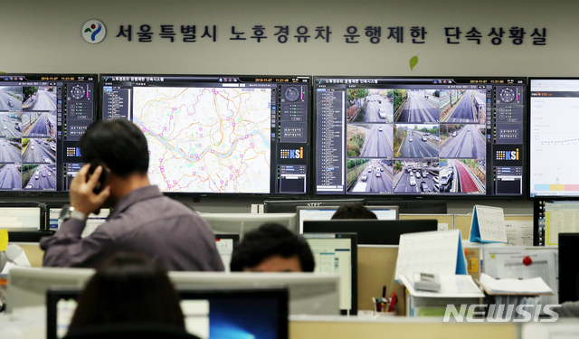 【서울=뉴시스】조성봉 기자 = '미세먼지 비상저감조치'가 발령된 7일 오전 서울 중구 서울시청 서울시 기후대기과에서 공무원들이 모니터를 통해 노후경유차 운행제한 단속상황을 점검하고 있다. 서울시는 시내 37개 지점에 설치한 운행제한 CCTV 80대를 활용해 서울에 진입한 노후 경유차를 단속하며,&nbsp; 오전 6시부터 오후 9시까지 서울 전 지역에서 노후경유차를 몰면 과태료 10만원이 부과된다. 2018.11.07.suncho21@newsis.com