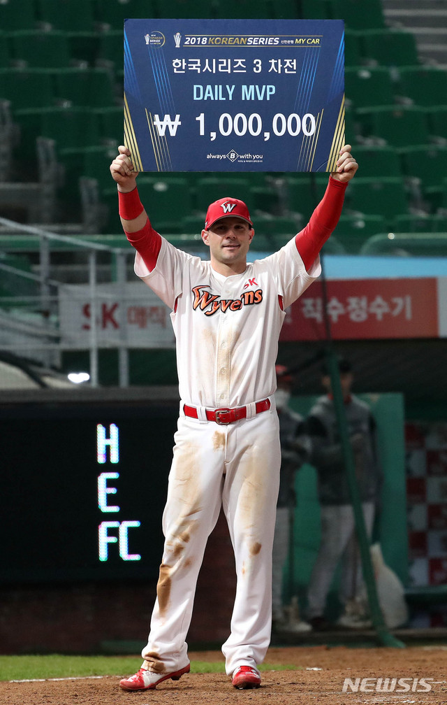 【인천=뉴시스】추상철 기자 = 7일 오후 인천 미추홀구 SK행복드림구장에서 열린 2018 신한은행 마이카 KBO 한국시리즈 3차전 두산베어스와 SK와이번스의 경기. MVP를 수상한 SK 로맥이 기뻐하고 있다. 2018.11.07. scchoo@newsis.com