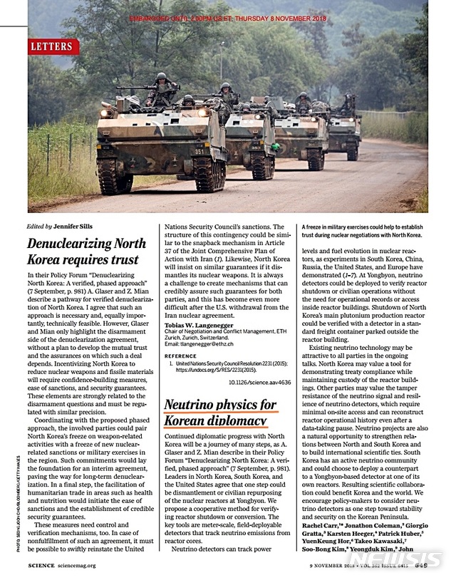 【대전=뉴시스】김양수 기자 = 기초과학연구원(IBS)을 포함해 6개국 물리학자들의 '유령 입자 검출기를 활용한 북한 비핵화 검증 가능' 의견이 실린 국제학술지 사이언스(Science, IF 41.058)誌.2018.11.09(사진=IBS 제공) photo@newsis.com