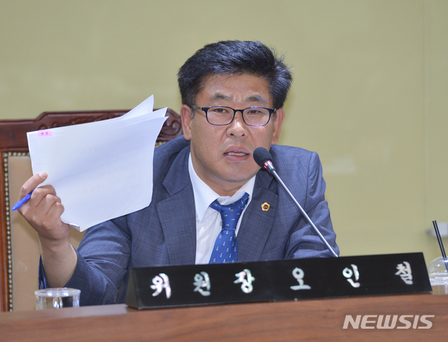 【예산=뉴시스】충남도의회 오인철 의원
