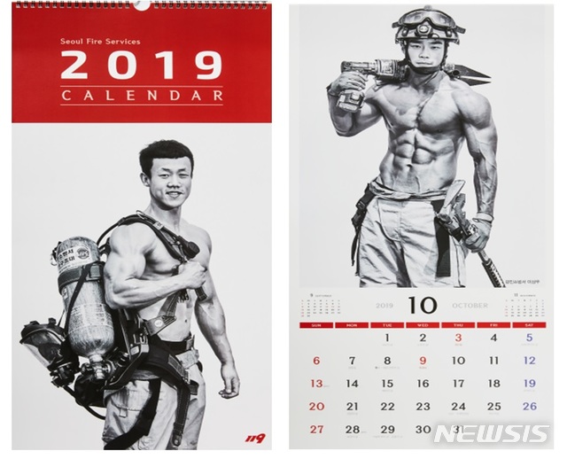 서울 몸짱소방관 달력 출시…중증화상환자 치료