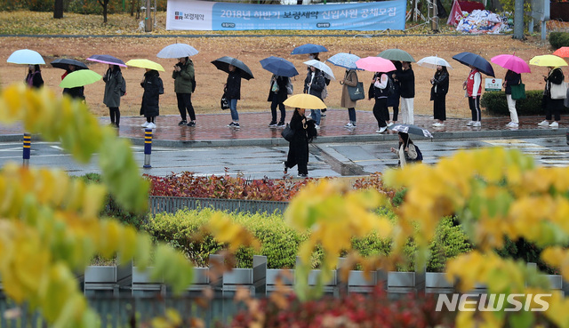 【서울=뉴시스】이영환 기자 = 비가 내린 8일 오전 서울 서대문구 이화여자대학교에서 학생들이 우산을 쓰고 버스를 타기 위해 줄지어 서 있다. 2018.11.08. 20hwan@newsis.com