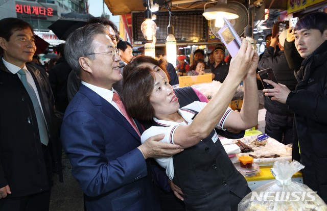 [포항=뉴시스]박진희 기자 = 문재인 대통령이 2018년 11월 8일 경북 포항시 죽도시장을 방문해 시장 상인과 기념촬영을 하고 있다. 2020.05.10. pak7130@newsis.com