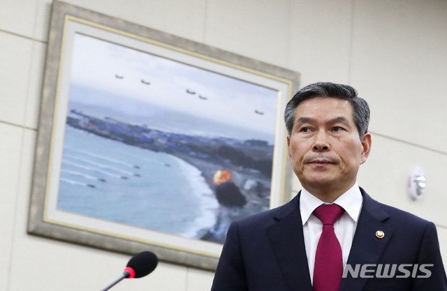 【서울=뉴시스】홍효식 기자 = 정경두 국방부 장관이 8일 오후 서울 여의도 국회 본청 국방위원회 회의실에서 열린 전체회의에서 2019년도 예산안 및 기금운용계획안에 대해 제안설명을 마친 뒤 자리로 향하고 있다. 2018.11.08. yesphoto@newsis.com