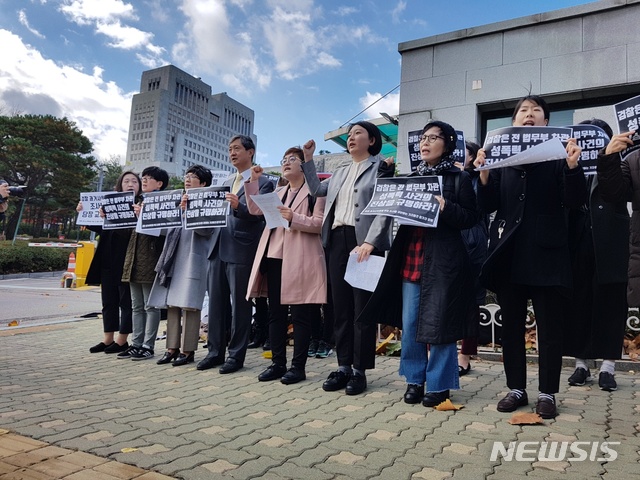 【서울=뉴시스】 9일 오전 10시 한국여성의전화는 서울 서초구 대검찰청 앞에서 '검찰 과거사위원회 부실 조사 규탄 기자회견'을 열고 "검찰 과거사위원회는 김학의 전 법무부 차관의 성폭력 사건을 제대로 조사해야 한다"고 밝혔다. 2018.11.09