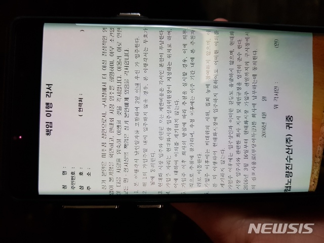 노량진시장 상인들 갈등…"전문 시위꾼까지" "수협 이간질"