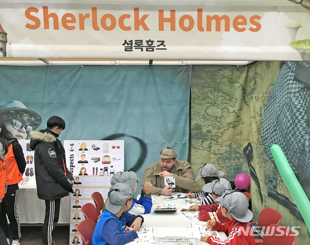 2017 도봉 외국어 체험축제