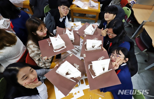 【서울=뉴시스】김가윤 기자 = 8일 주택도시보증공사(HUG)는 부산 대천리 중학교 1학년 학생 28명과 건축가 체험 프로그램을 진행했다. 2018.11.09 (제공=HUG) yoon@newsis.com