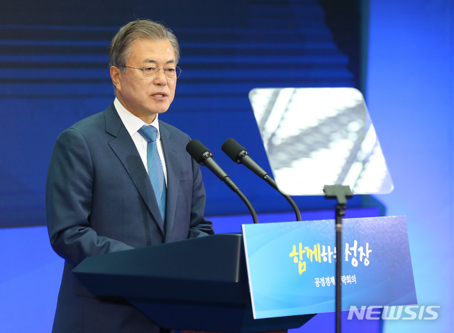 【서울=뉴시스】전신 기자 = 문재인 대통령이 9일 서울 삼성동 코엑스 별마당도서관에서 열린 공정경제 전략회의에서 모두발언하고 있다. 2018.11.09.&nbsp; photo1006@newsis.com