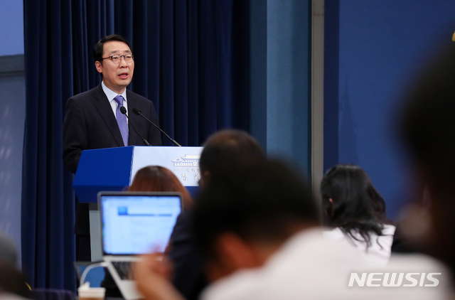 【서울=뉴시스】전신 기자 = 윤영찬 국민소통수석이 9일 신임 경제부총리, 청와대 정책실장, 국무조정실장, 청와대 사회수석 인사를 발표하고 있다. 문재인 대통령은 신임 경제부총리 겸 기획재정부 장관 후보자에 홍남기 국무조정실장을 지명했고 정책실장에 김수현 사회수석, 국무조정실장에 노형욱 국무2차장, 사회수석에 김연명 중앙대학교 교수를 임명했다. 2018.11.09. photo1006@newsis.com