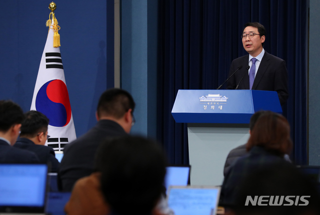 【서울=뉴시스】전신 기자 = 윤영찬 국민소통수석이 9일 신임 경제부총리, 청와대 정책실장, 국무조정실장, 청와대 사회수석 인사를 발표하고 있다. 문재인 대통령은 신임 경제부총리 겸 기획재정부 장관 후보자에 홍남기 국무조정실장을 지명했고 정책실장에 김수현 사회수석, 국무조정실장에 노형욱 국무2차장, 사회수석에 김연명 중앙대학교 교수를 임명했다. 2018.11.09. photo1006@newsis.com