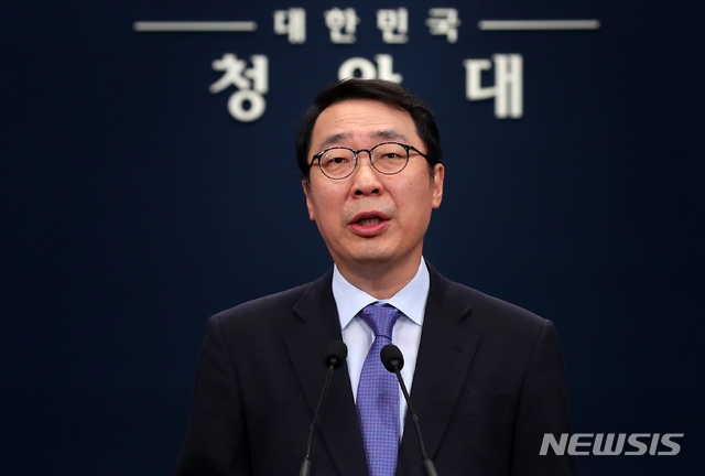 【서울=뉴시스】전신 기자 = 윤영찬 전 국민소통수석의 과거 모습. (사진=뉴시스DB). 2018.11.09. photo1006@newsis.com