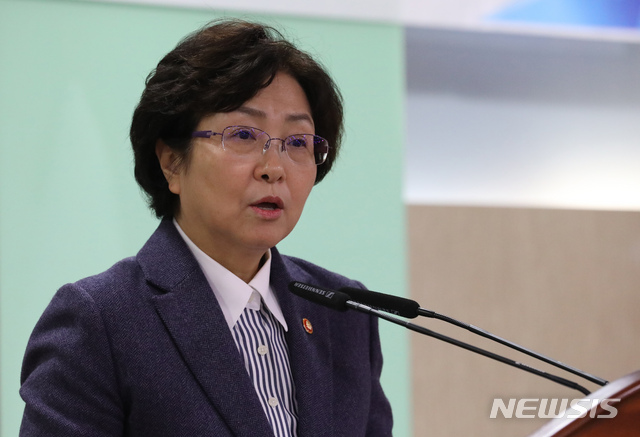 【세종=뉴시스】강종민 기자 = 김은경 전 환경부 장관. ppkjm@newsis.com