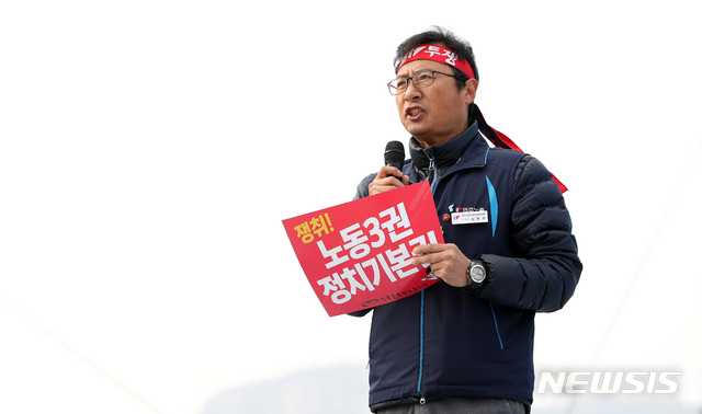 【서울=뉴시스】김선웅 기자 = 전국공무원노동조합이 8일 오후 서울 종로구 광화문광장에서 주최한 연가투쟁 결의대회에서 김명환 민주노총 위원장이 발언을 하고 있다. 2018.11.08. mangusta@newsis.com